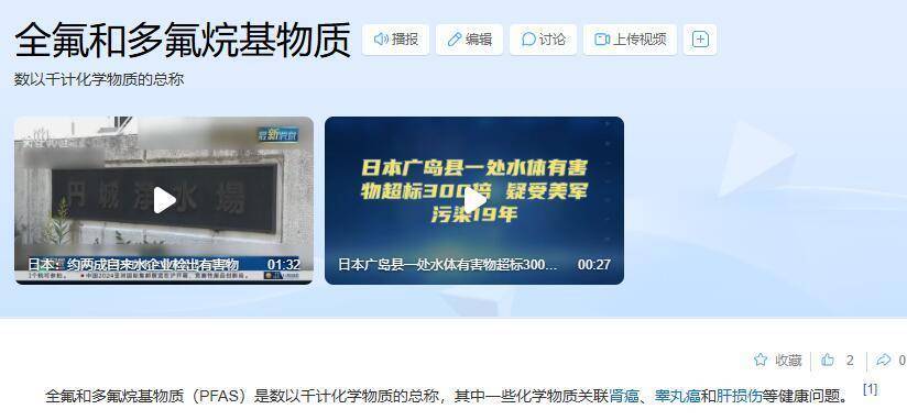 外围买球app十大平台_穿一次污染一次？不少冲锋衣中含有这种有害物 著名登山家早已弃用外围买球app十大平台，头部企业开始用替代面料