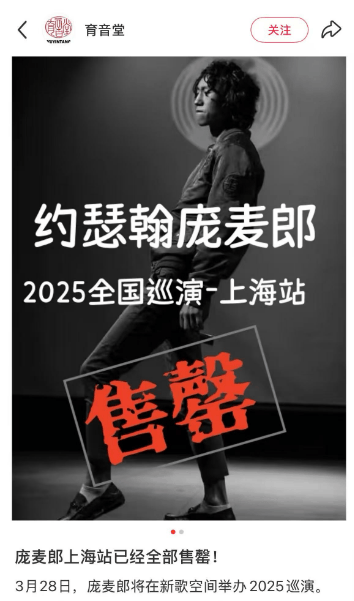 皇冠信用盘代理_知名歌手复出皇冠信用盘代理！曾被强制送进精神病院