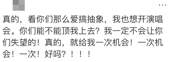 皇冠信用盘代理_知名歌手复出皇冠信用盘代理！曾被强制送进精神病院