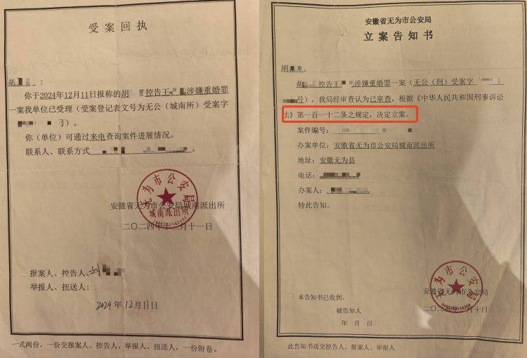 纽约尼克斯 v 费城76人_女子发现男友已婚后报警纽约尼克斯 v 费城76人，开车返家途中被强制送精神病院