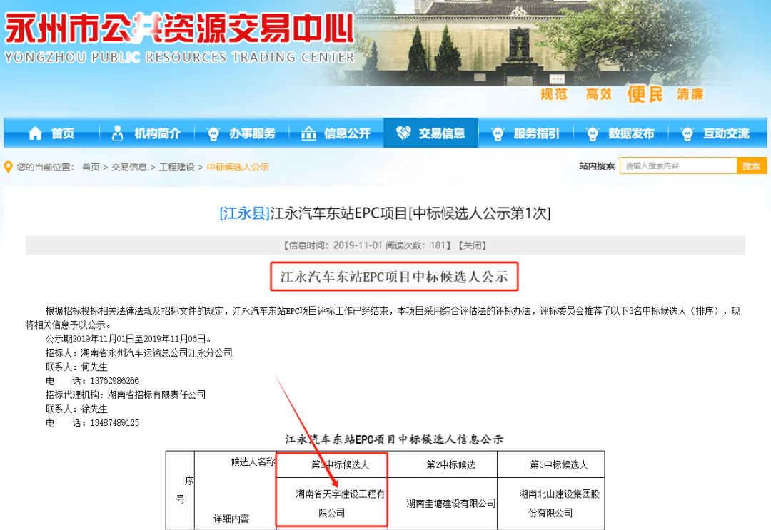 密尔沃基雄鹿 v 菲尼克斯太阳_永州上千名公职人员卷入非法集资案调查：区政府组织疑犯与受害者签“免刑”条约密尔沃基雄鹿 v 菲尼克斯太阳，15亿集资案教师被判刑仍“吃空饷”