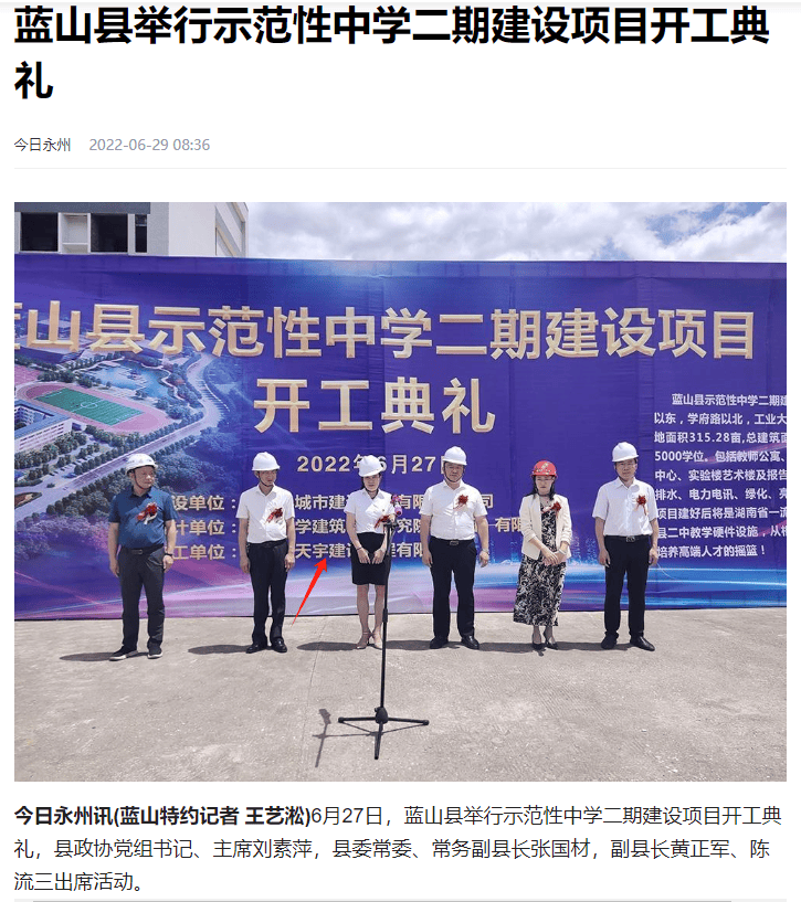 密尔沃基雄鹿 v 菲尼克斯太阳_永州上千名公职人员卷入非法集资案调查：区政府组织疑犯与受害者签“免刑”条约密尔沃基雄鹿 v 菲尼克斯太阳，15亿集资案教师被判刑仍“吃空饷”