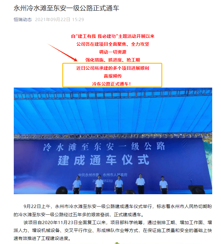 密尔沃基雄鹿 v 菲尼克斯太阳_永州上千名公职人员卷入非法集资案调查：区政府组织疑犯与受害者签“免刑”条约密尔沃基雄鹿 v 菲尼克斯太阳，15亿集资案教师被判刑仍“吃空饷”