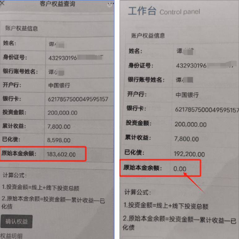 密尔沃基雄鹿 v 菲尼克斯太阳_永州上千名公职人员卷入非法集资案调查：区政府组织疑犯与受害者签“免刑”条约密尔沃基雄鹿 v 菲尼克斯太阳，15亿集资案教师被判刑仍“吃空饷”