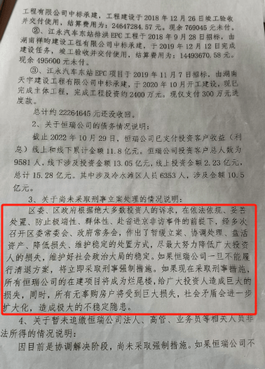 密尔沃基雄鹿 v 菲尼克斯太阳_永州上千名公职人员卷入非法集资案调查：区政府组织疑犯与受害者签“免刑”条约密尔沃基雄鹿 v 菲尼克斯太阳，15亿集资案教师被判刑仍“吃空饷”