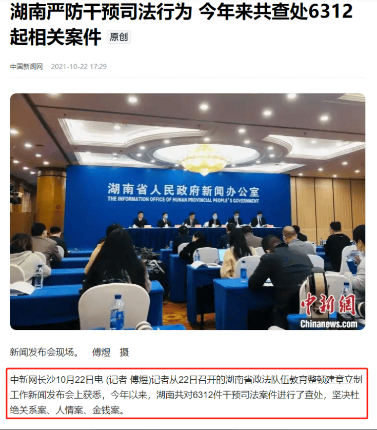 密尔沃基雄鹿 v 菲尼克斯太阳_永州上千名公职人员卷入非法集资案调查：区政府组织疑犯与受害者签“免刑”条约密尔沃基雄鹿 v 菲尼克斯太阳，15亿集资案教师被判刑仍“吃空饷”