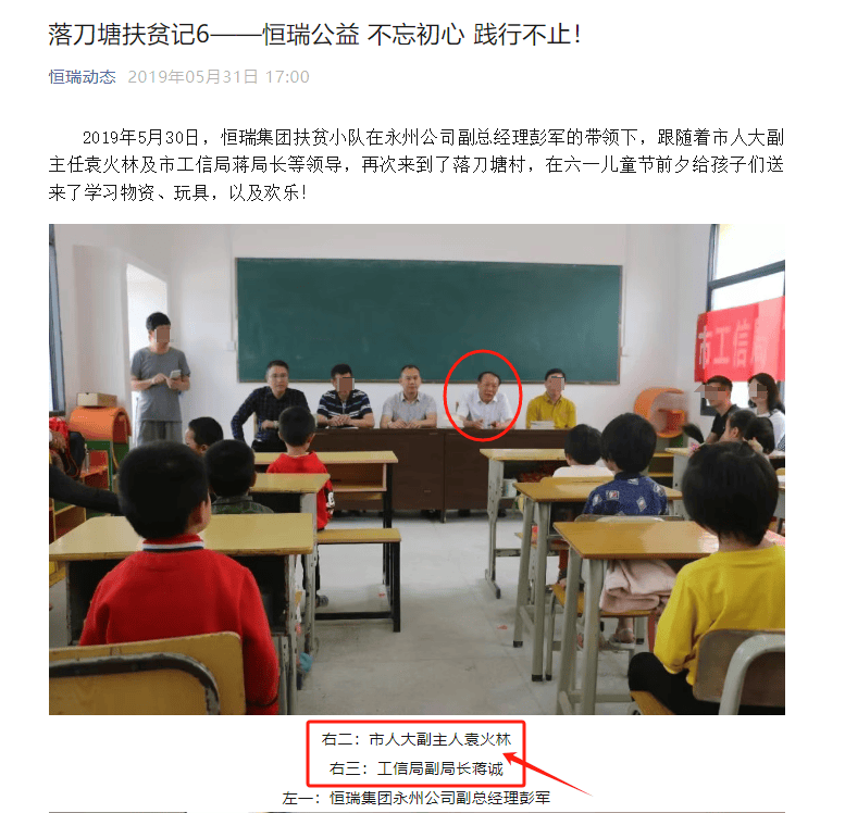 密尔沃基雄鹿 v 菲尼克斯太阳_永州上千名公职人员卷入非法集资案调查：区政府组织疑犯与受害者签“免刑”条约密尔沃基雄鹿 v 菲尼克斯太阳，15亿集资案教师被判刑仍“吃空饷”