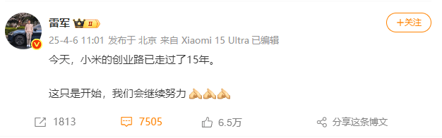 皇冠信用盘代理登3
_事关小米SU7!小米澄清:严重失实皇冠信用盘代理登3
,已报案!