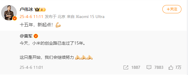 皇冠信用盘代理登3
_事关小米SU7!小米澄清:严重失实皇冠信用盘代理登3
,已报案!