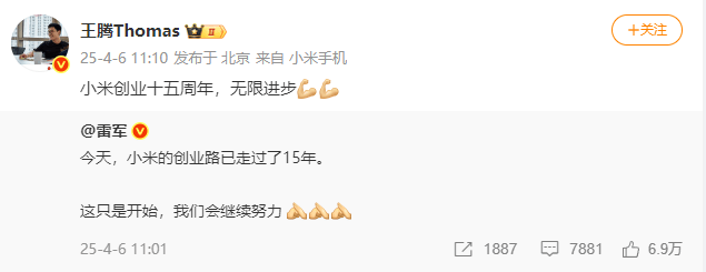 皇冠信用盘代理登3
_事关小米SU7!小米澄清:严重失实皇冠信用盘代理登3
,已报案!