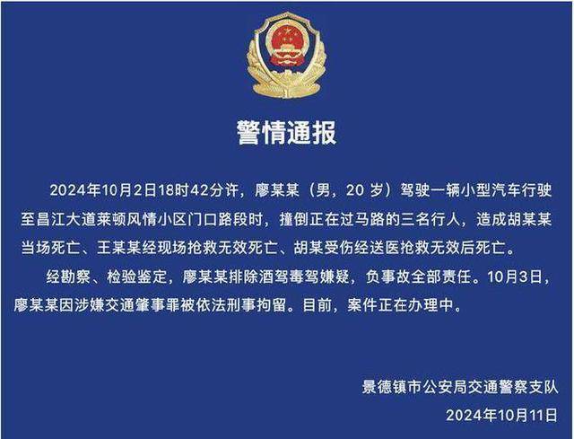 皇冠信用在线申请_江西一家三口被撞身亡案将开庭皇冠信用在线申请！一顿没做成的晚饭成永远遗憾
