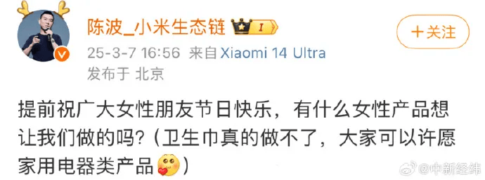 巴黎圣日耳曼vs阿斯顿维拉_黄子韬透露卫生巾工厂进展巴黎圣日耳曼vs阿斯顿维拉，妻子已试三四款：11日给大家免费试用