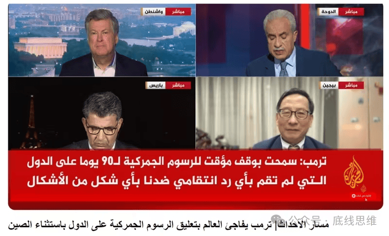 皇冠信用在线申请_关税乱拳之下皇冠信用在线申请，阿拉伯世界又开始了"中美大讨论"