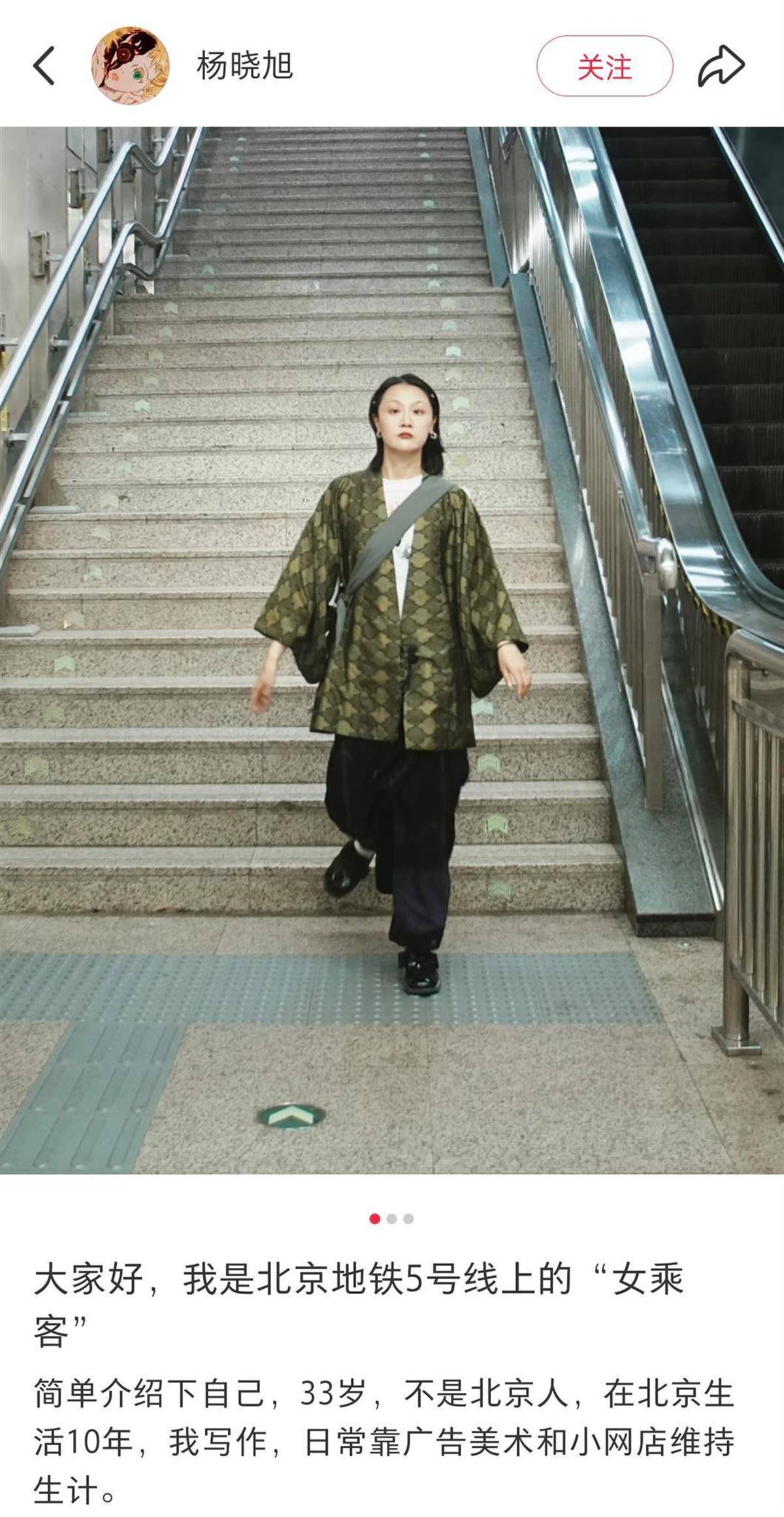 皇冠信用平台出租出售_“我愿意和他挨着”的女乘客找到了！本人发声：没想到上热搜皇冠信用平台出租出售，希望就此平息