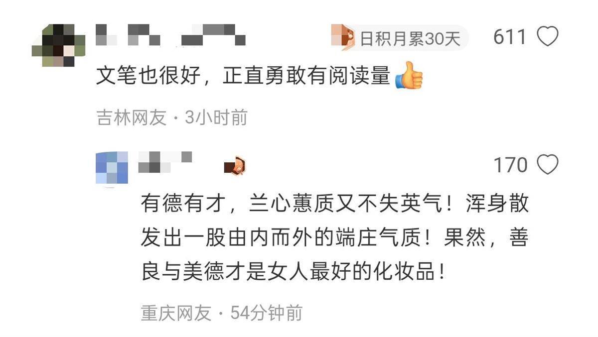 皇冠信用平台出租出售_“我愿意和他挨着”的女乘客找到了！本人发声：没想到上热搜皇冠信用平台出租出售，希望就此平息