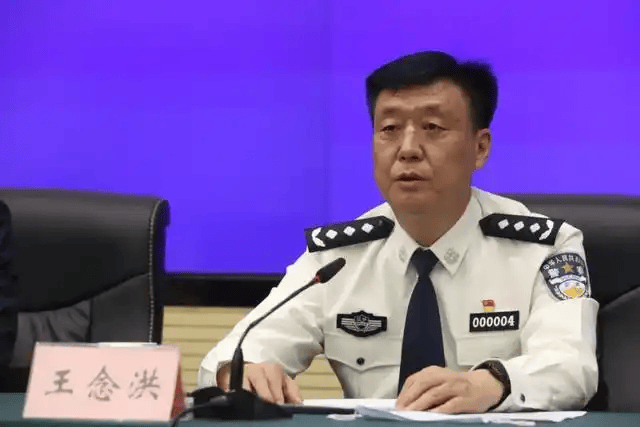 皇冠信用網会员账号_首次披露：王念洪已落马