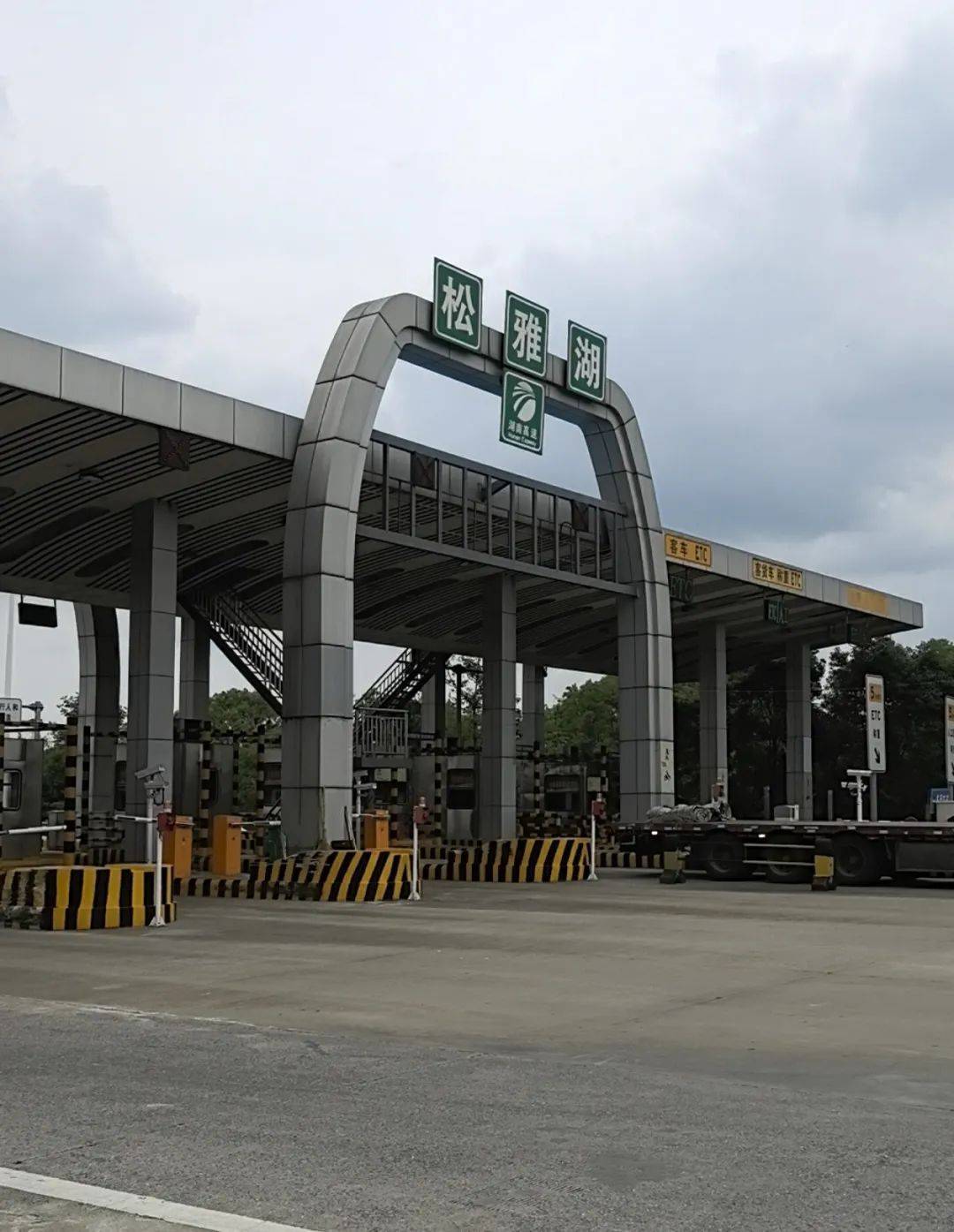 皇冠信用网在哪里开通_女游客惊闻独子离世噩耗收费站前崩溃皇冠信用网在哪里开通，长沙收费员“借”她肩膀陪伴安抚：我也哭了