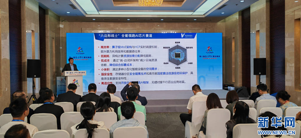 皇冠信用盘可以占几成
_中星微发布最新AI芯片 可单芯片运行大模型