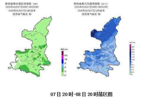 皇冠信用網如何开户_中雨、大雨、雷雨大风马上来皇冠信用網如何开户！陕西最新发布！