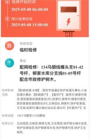皇冠信用網如何开户_中雨、大雨、雷雨大风马上来皇冠信用網如何开户！陕西最新发布！