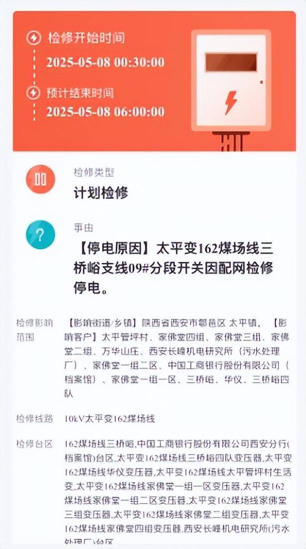 皇冠信用網如何开户_中雨、大雨、雷雨大风马上来皇冠信用網如何开户！陕西最新发布！