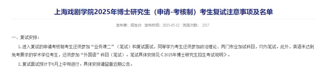 怎么开皇冠信用盘
_上戏回应黄晓明考博:不管是公众人物还是普通考生怎么开皇冠信用盘
,都是一视同仁
