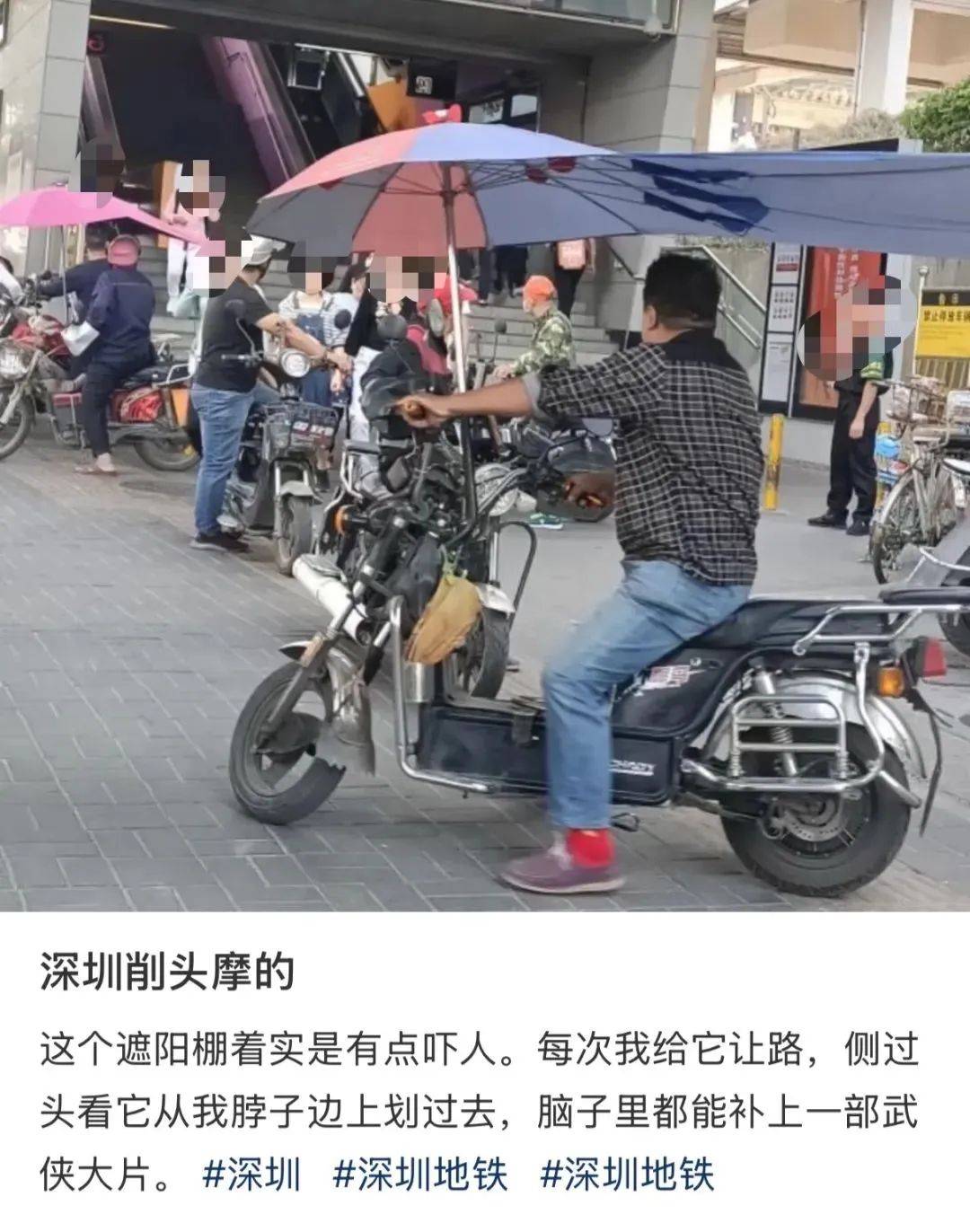 皇冠登3代理申请_“着实有点吓人”皇冠登3代理申请！深圳交警现场查扣、拆除！专盯地铁口