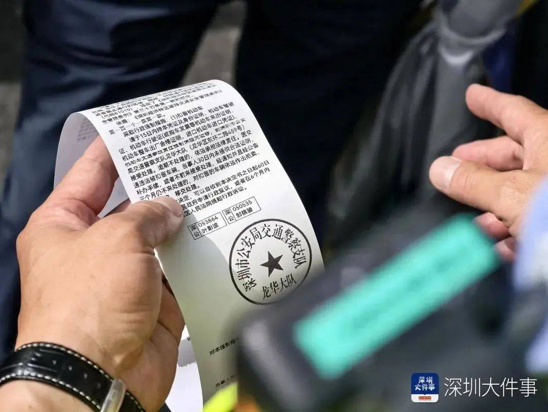 皇冠登3代理申请_“着实有点吓人”皇冠登3代理申请！深圳交警现场查扣、拆除！专盯地铁口
