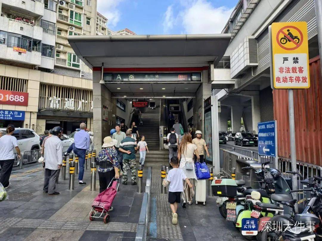 皇冠登3代理申请_“着实有点吓人”皇冠登3代理申请！深圳交警现场查扣、拆除！专盯地铁口