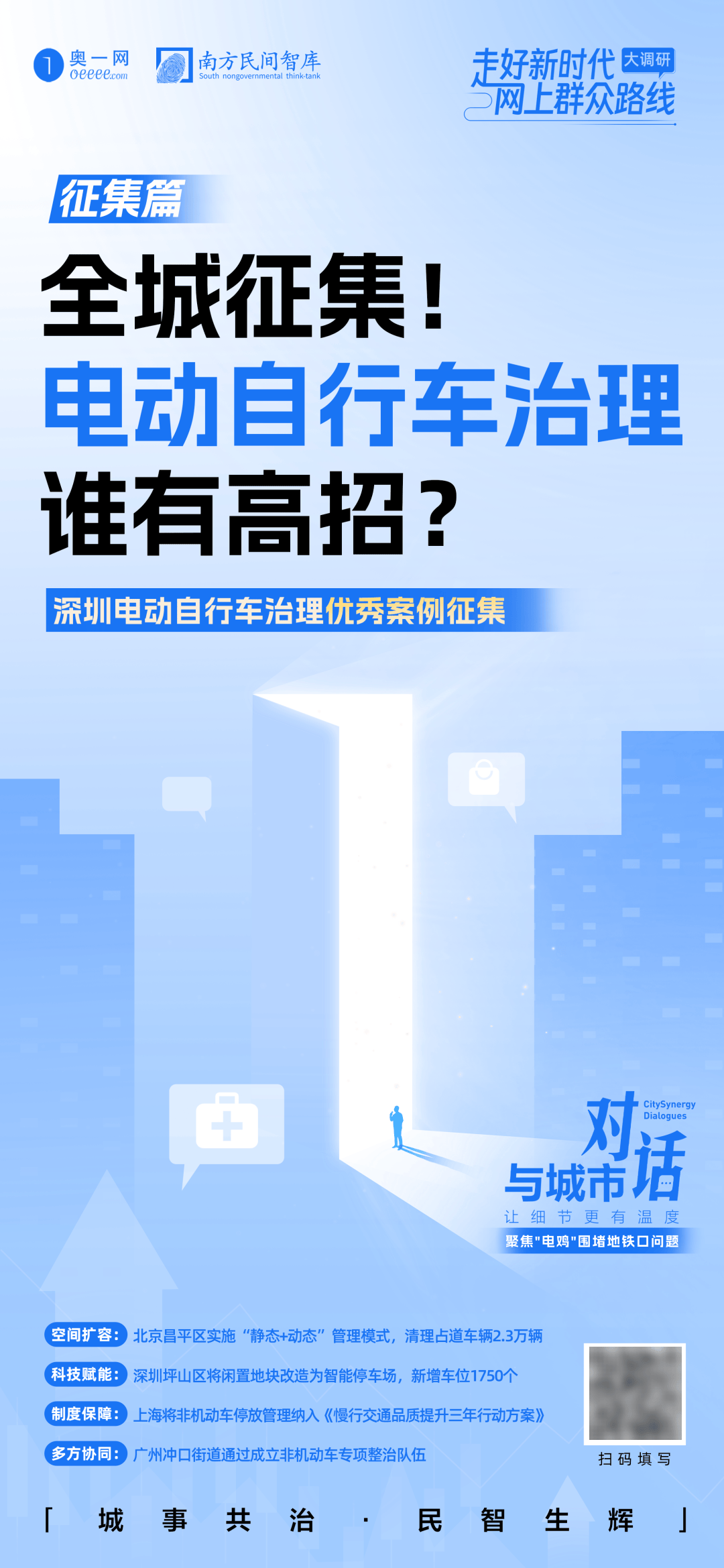 皇冠登3代理申请_“着实有点吓人”皇冠登3代理申请！深圳交警现场查扣、拆除！专盯地铁口