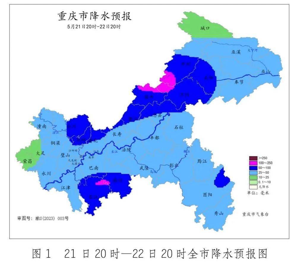 信用盘怎么开户_大到暴雨信用盘怎么开户，今晚到重庆！大部地区都有！
