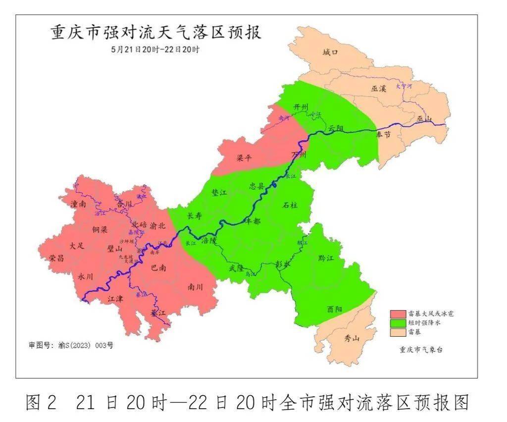 信用盘怎么开户_大到暴雨信用盘怎么开户，今晚到重庆！大部地区都有！