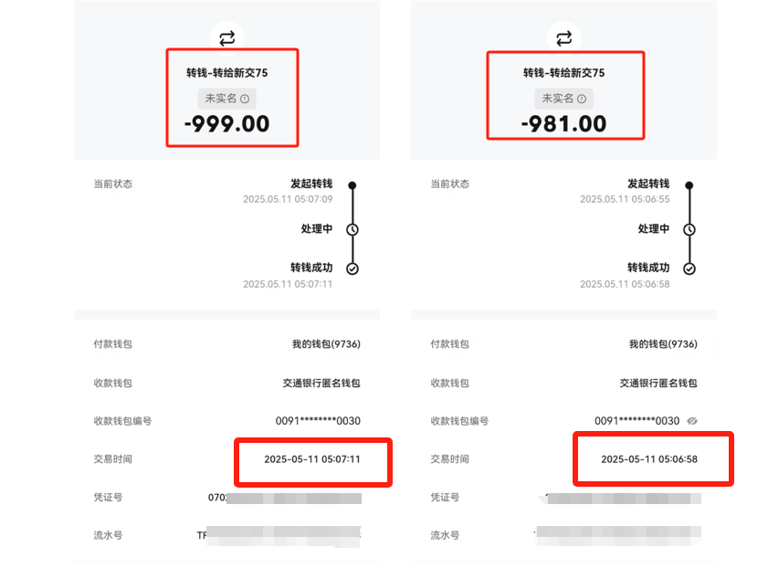 皇冠信用网登1
_“我当时头皮都麻了”皇冠信用网登1
!00后小伙睡梦中被贷款5万:我看见手机在自己亮屏输密码