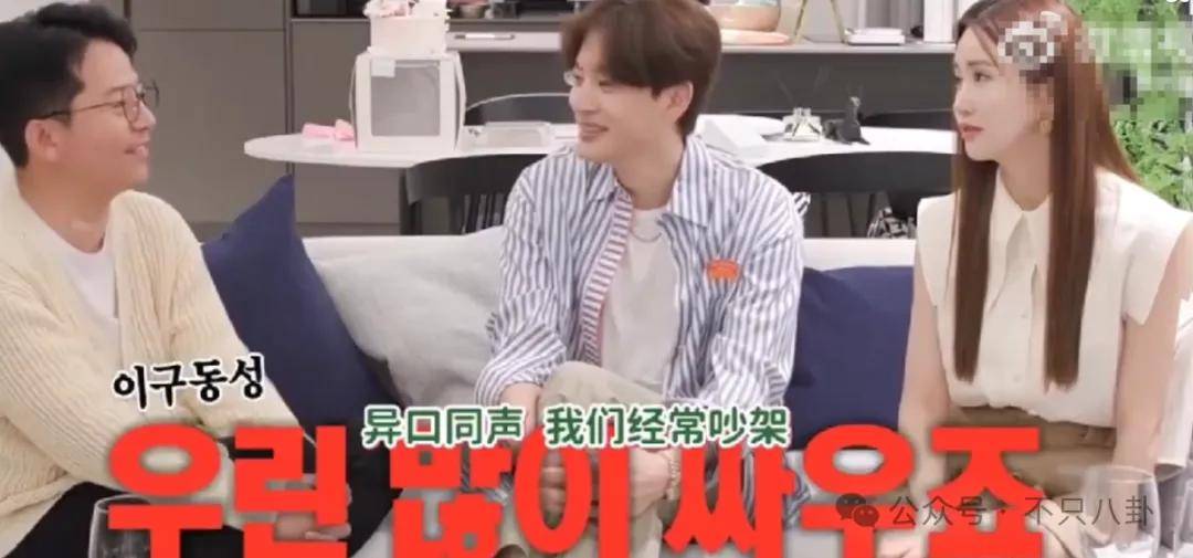 皇冠信用網最新地址_自曝与丈夫经常吵架？但怎么感觉她是在变相秀恩爱呢皇冠信用網最新地址！