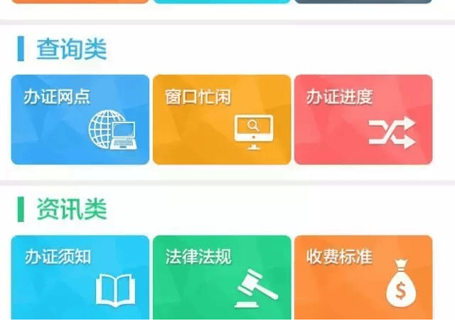 皇冠信用网出租足球_17名警务人员因非法查询信息被判刑皇冠信用网出租足球！