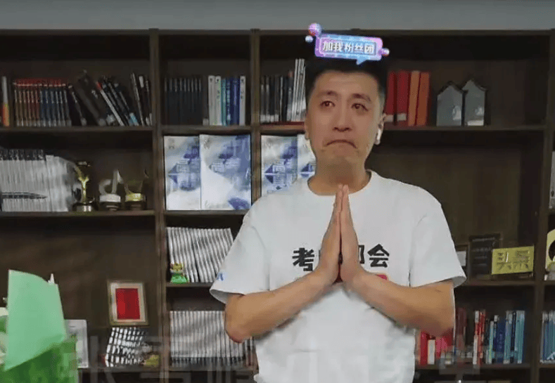 皇冠信用网_张雪峰皇冠信用网，这下演砸了