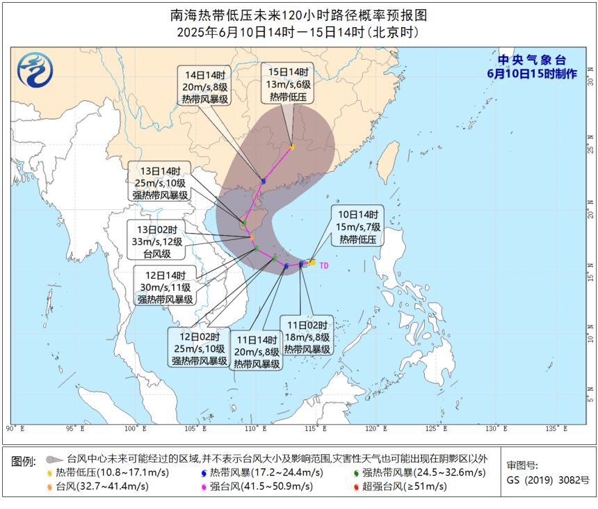 皇冠足球管理平台出租_台风直逼广东皇冠足球管理平台出租！登陆地点确定！未来深圳将......