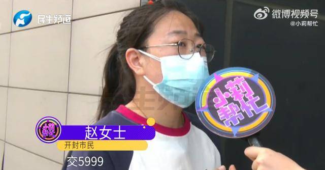 甲府风林 v 爱媛_男子花5999元相亲甲府风林 v 爱媛,发现女方大于35岁要求退费!小姑子:她属于高龄产妇