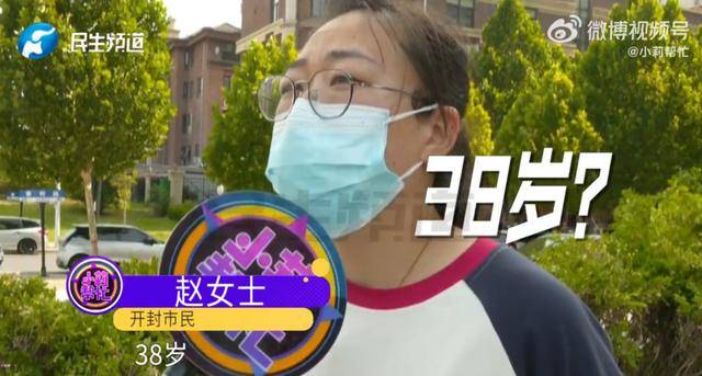 甲府风林 v 爱媛_男子花5999元相亲甲府风林 v 爱媛,发现女方大于35岁要求退费!小姑子:她属于高龄产妇