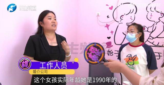 甲府风林 v 爱媛_男子花5999元相亲甲府风林 v 爱媛,发现女方大于35岁要求退费!小姑子:她属于高龄产妇