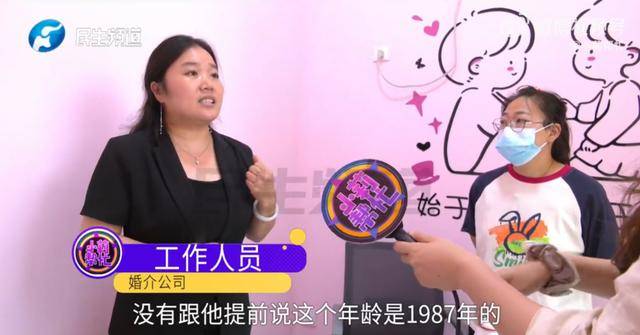 甲府风林 v 爱媛_男子花5999元相亲甲府风林 v 爱媛,发现女方大于35岁要求退费!小姑子:她属于高龄产妇