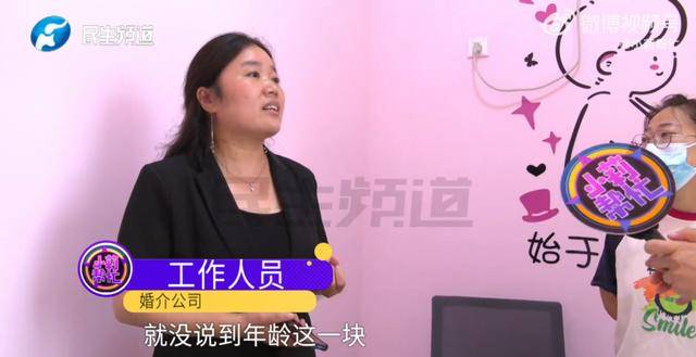 甲府风林 v 爱媛_男子花5999元相亲甲府风林 v 爱媛,发现女方大于35岁要求退费!小姑子:她属于高龄产妇