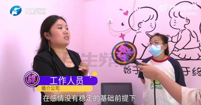 甲府风林 v 爱媛_男子花5999元相亲甲府风林 v 爱媛,发现女方大于35岁要求退费!小姑子:她属于高龄产妇