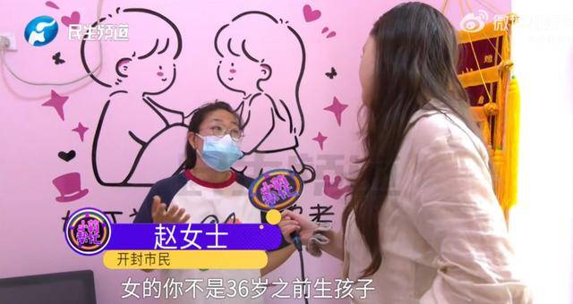 甲府风林 v 爱媛_男子花5999元相亲甲府风林 v 爱媛,发现女方大于35岁要求退费!小姑子:她属于高龄产妇