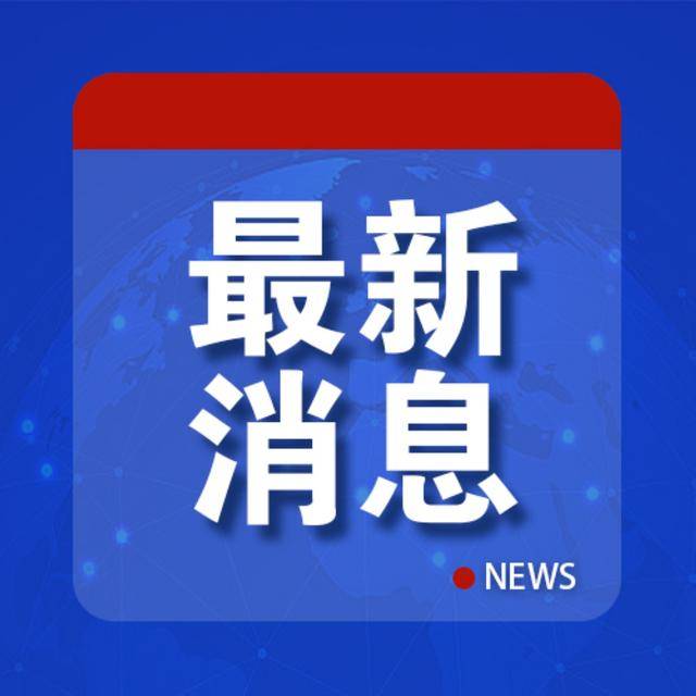 皇冠信用网去哪里弄_罕见皇冠信用网去哪里弄!特朗普承认无能为力