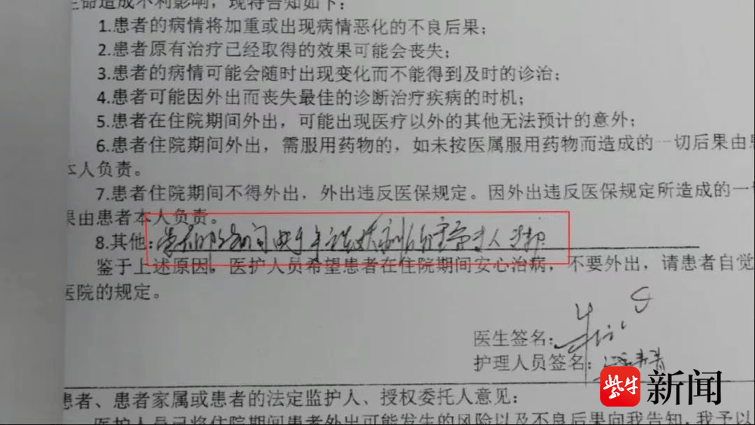 皇冠足球管理平台出租_脑梗老人凌晨独自离开医院皇冠足球管理平台出租,2天后,遗体在3.5公里外被发现,医患各执一词……