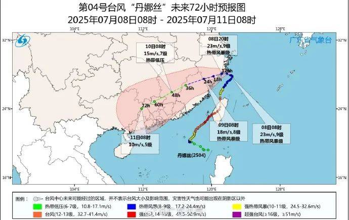 东亚足球锦标赛2025(在南韩)_台风要折回广东东亚足球锦标赛2025(在南韩)！广州紧急提醒：今天体感将到40℃
