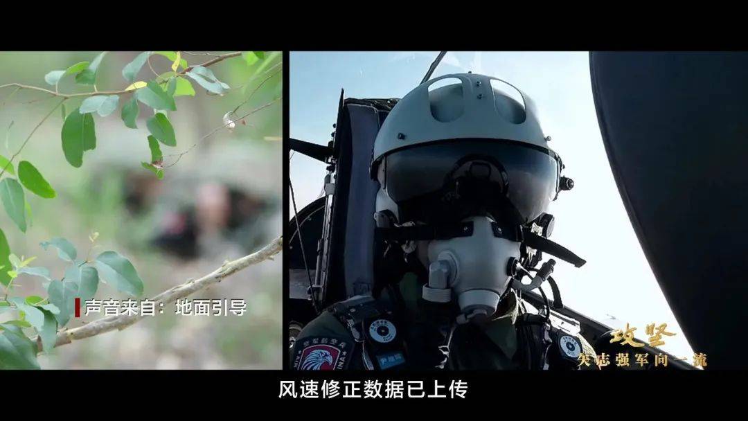 体育皇冠信用网
_央视公开歼-10C“击落”隐身战机飞行员空中对话实况