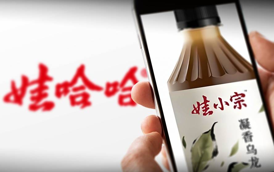 皇冠信用网代理如何注册_娃哈哈经销商被要求不能代理娃小宗皇冠信用网代理如何注册，否则取消经销资格，律师：二者存在不正当竞争风险