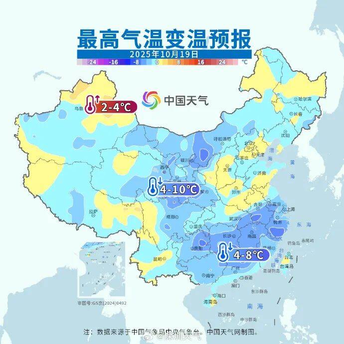 皇冠信用网开户_强冷空气明晚杀到深圳皇冠信用网开户！大风大雨来了！